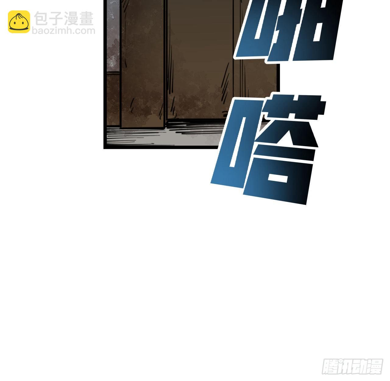 解鎖末世的99個女主 - 16話 這麼猛是我的了！(1/2) - 2