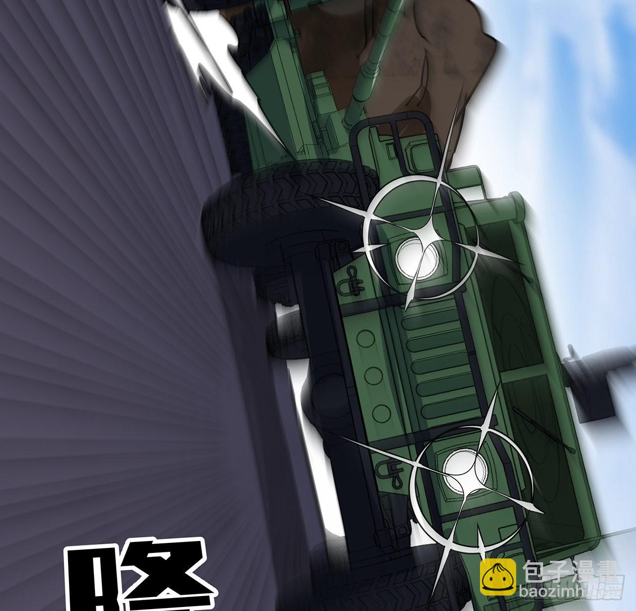 解鎖末世的99個女主 - 165話 會會他們(1/2) - 1