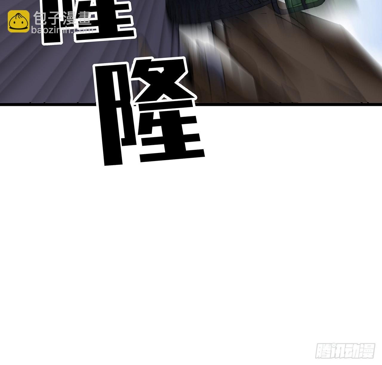 解鎖末世的99個女主 - 165話 會會他們(1/2) - 2