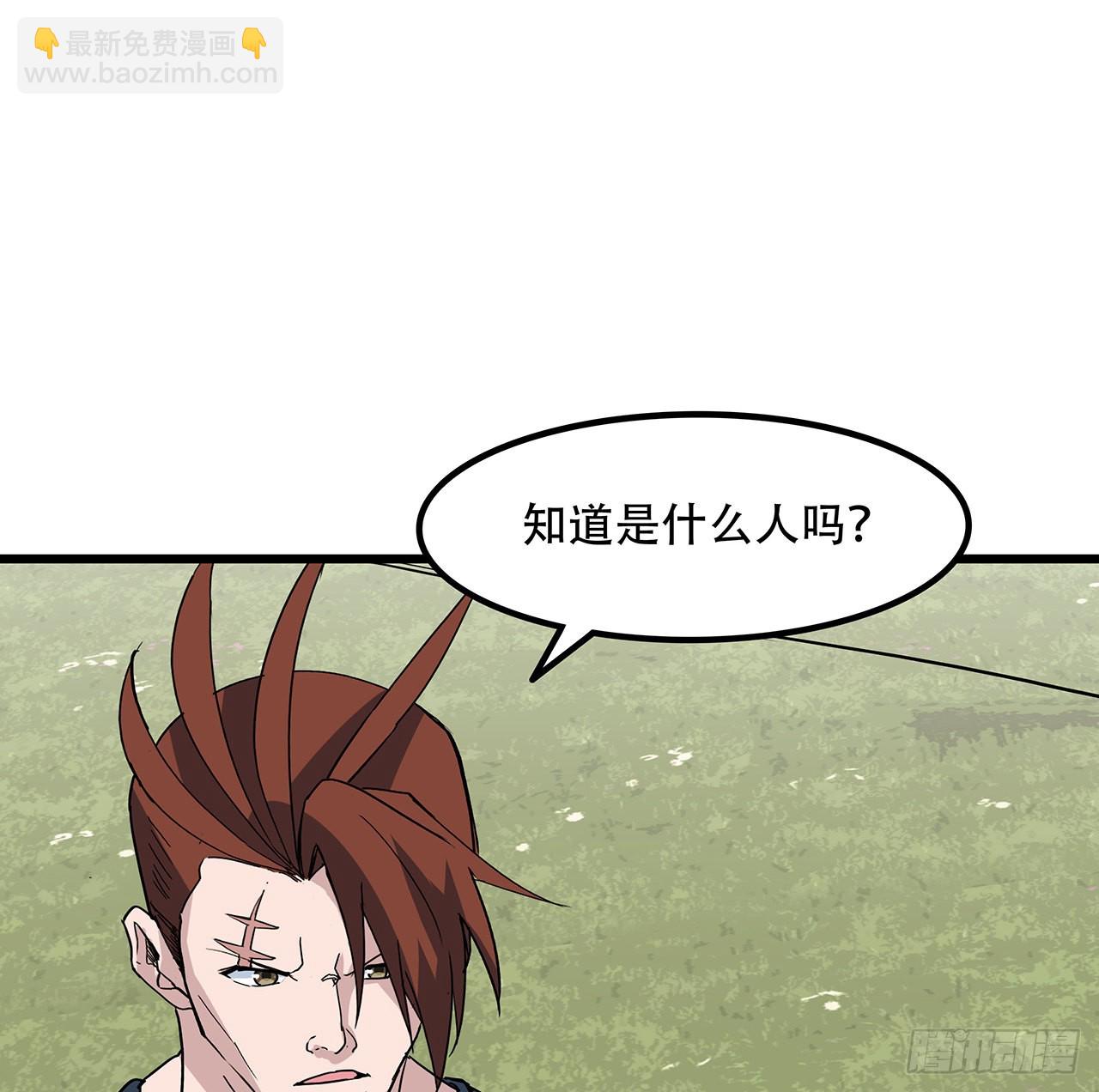 解鎖末世的99個女主 - 165話 會會他們(1/2) - 2