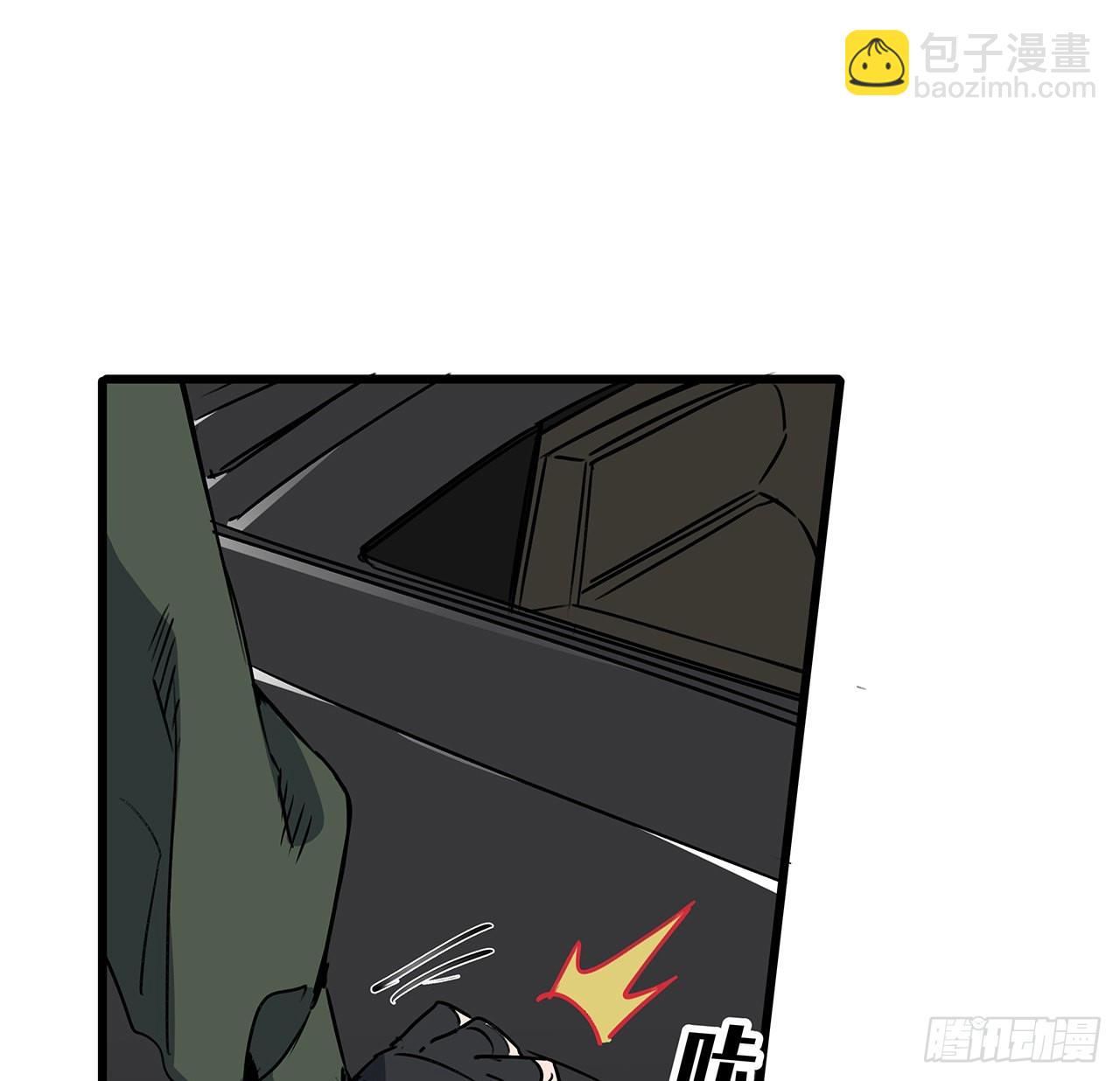 解鎖末世的99個女主 - 165話 會會他們(1/2) - 8