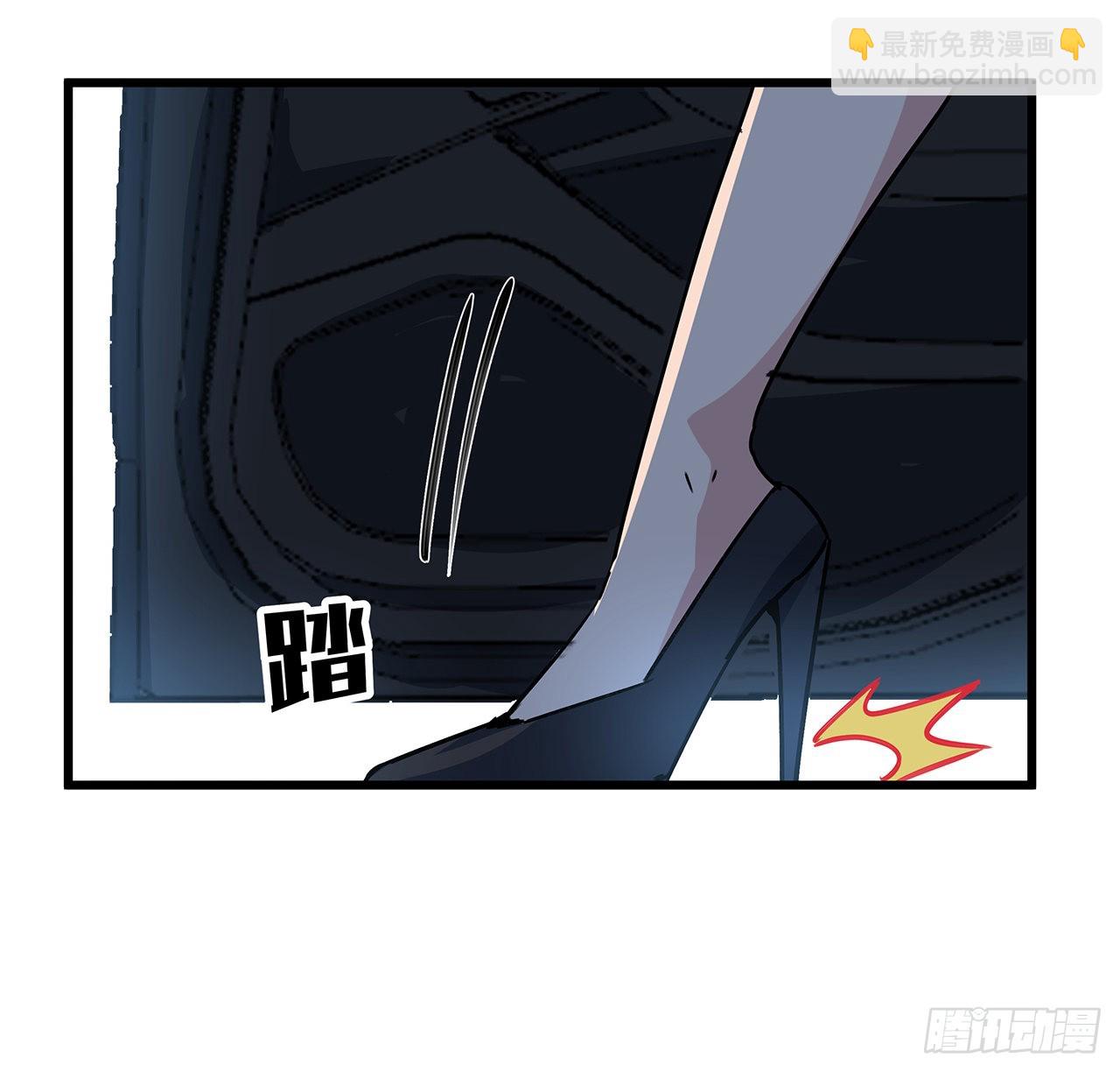 解鎖末世的99個女主 - 165話 會會他們(1/2) - 4