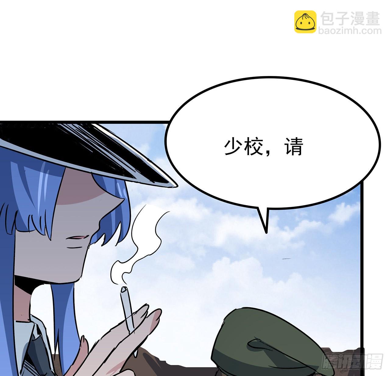 解鎖末世的99個女主 - 165話 會會他們(1/2) - 1