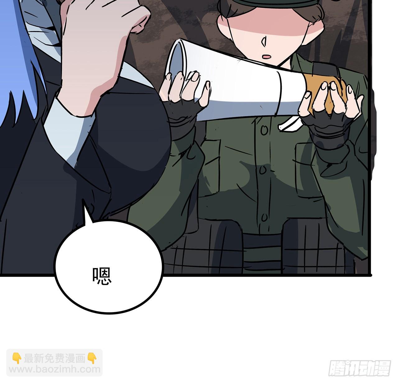 解鎖末世的99個女主 - 165話 會會他們(1/2) - 2