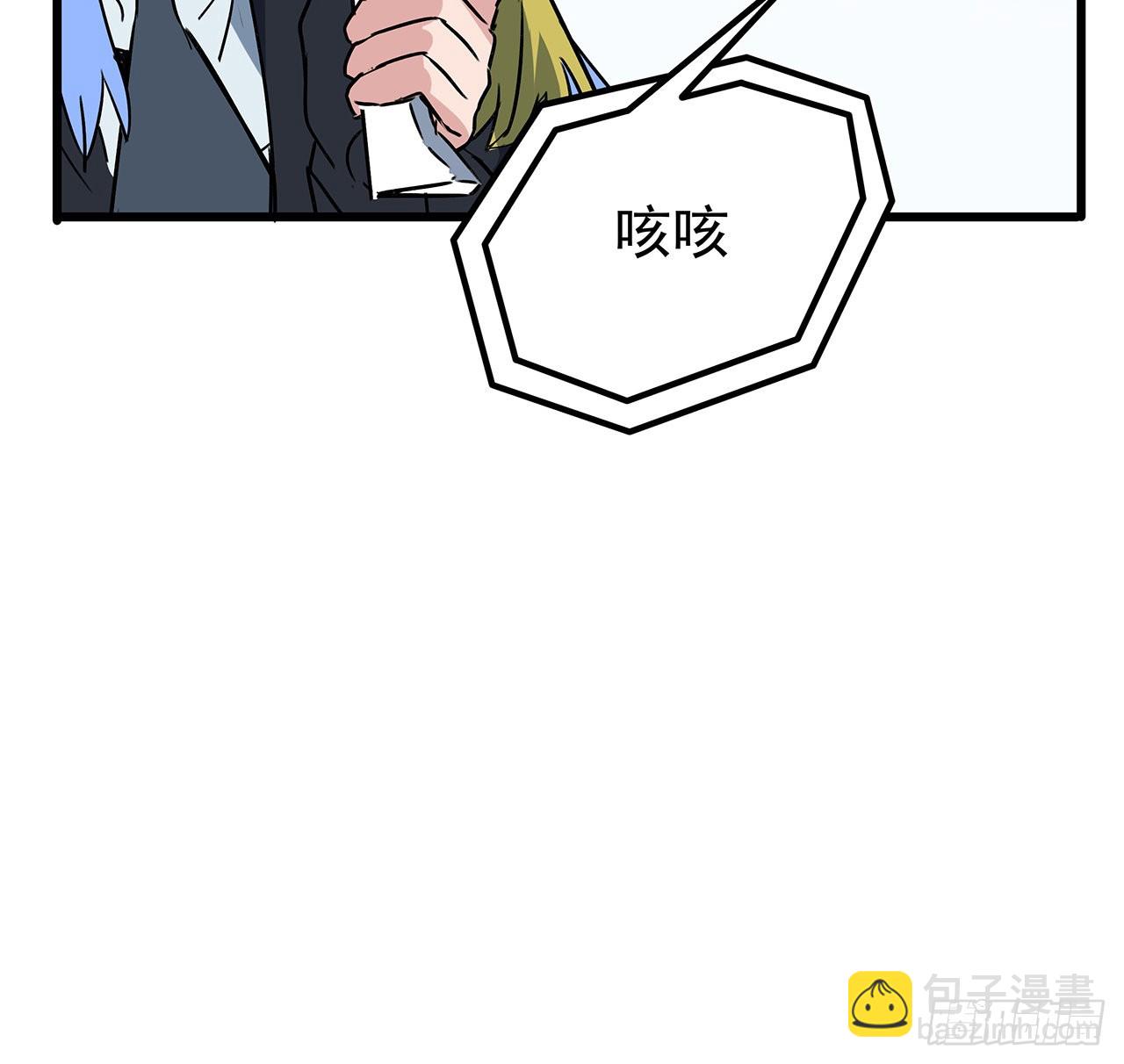解鎖末世的99個女主 - 165話 會會他們(1/2) - 4