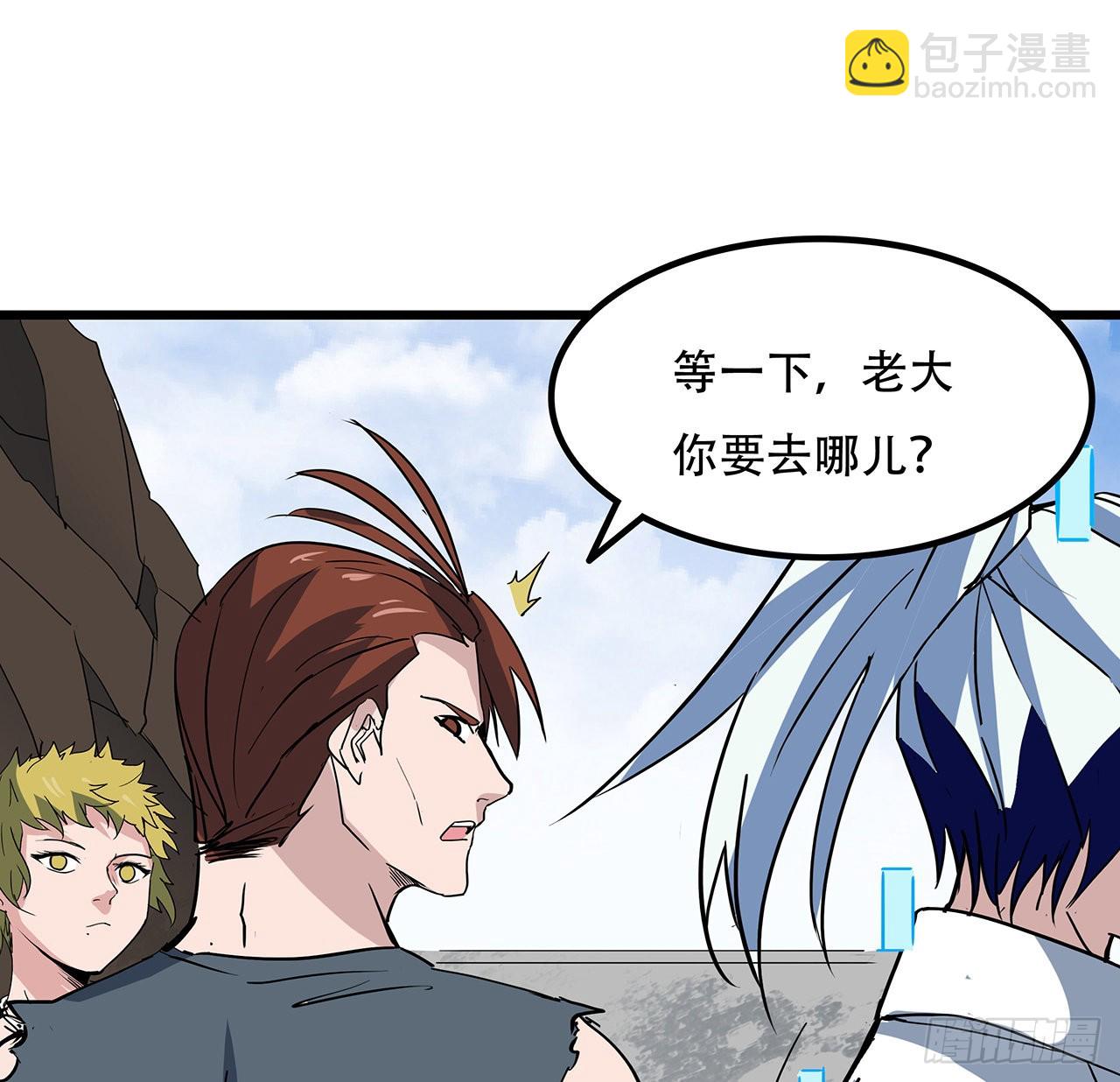 解鎖末世的99個女主 - 165話 會會他們(1/2) - 4