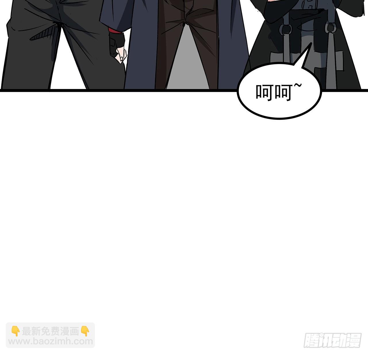 解鎖末世的99個女主 - 165話 會會他們(1/2) - 1
