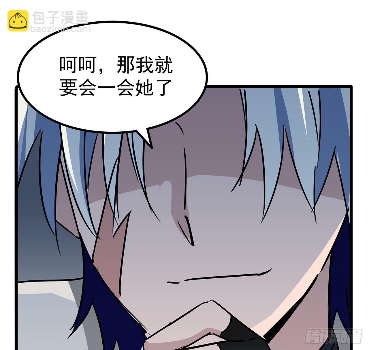 解鎖末世的99個女主 - 165話 會會他們(1/2) - 6