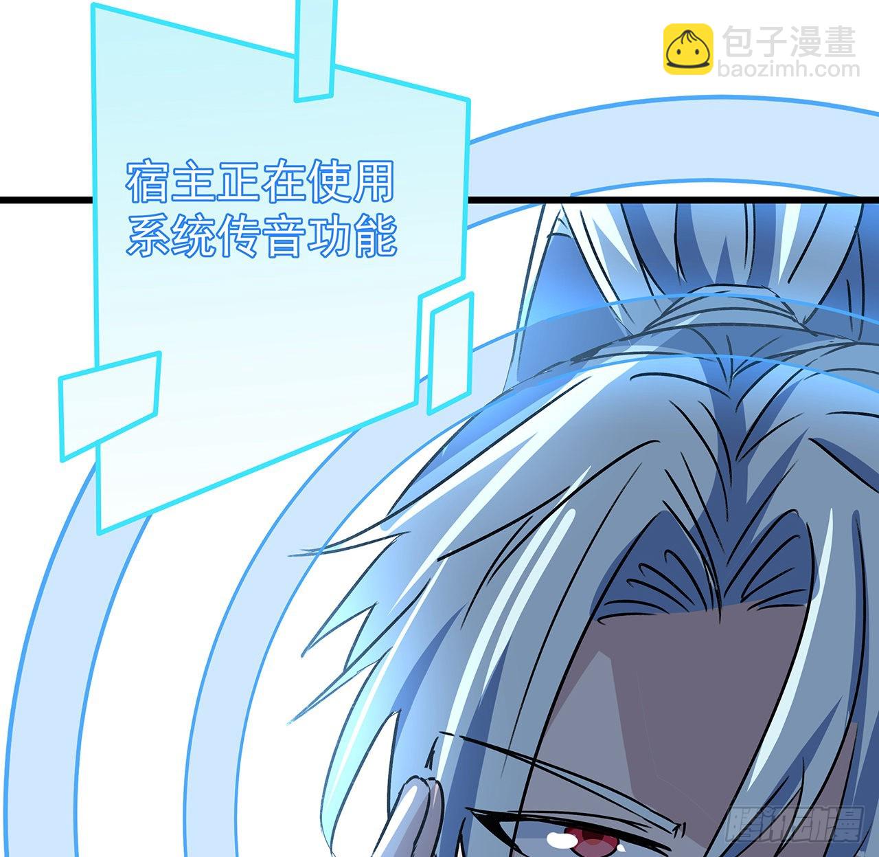 解鎖末世的99個女主 - 165話 會會他們(1/2) - 8