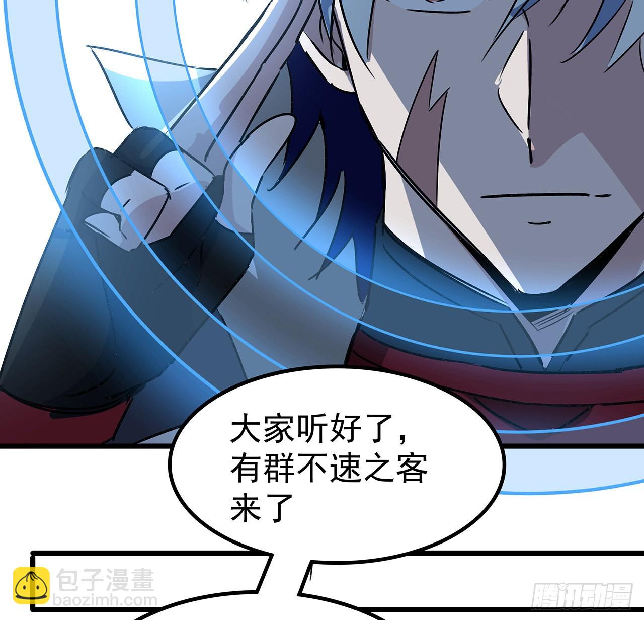 解鎖末世的99個女主 - 165話 會會他們(1/2) - 1