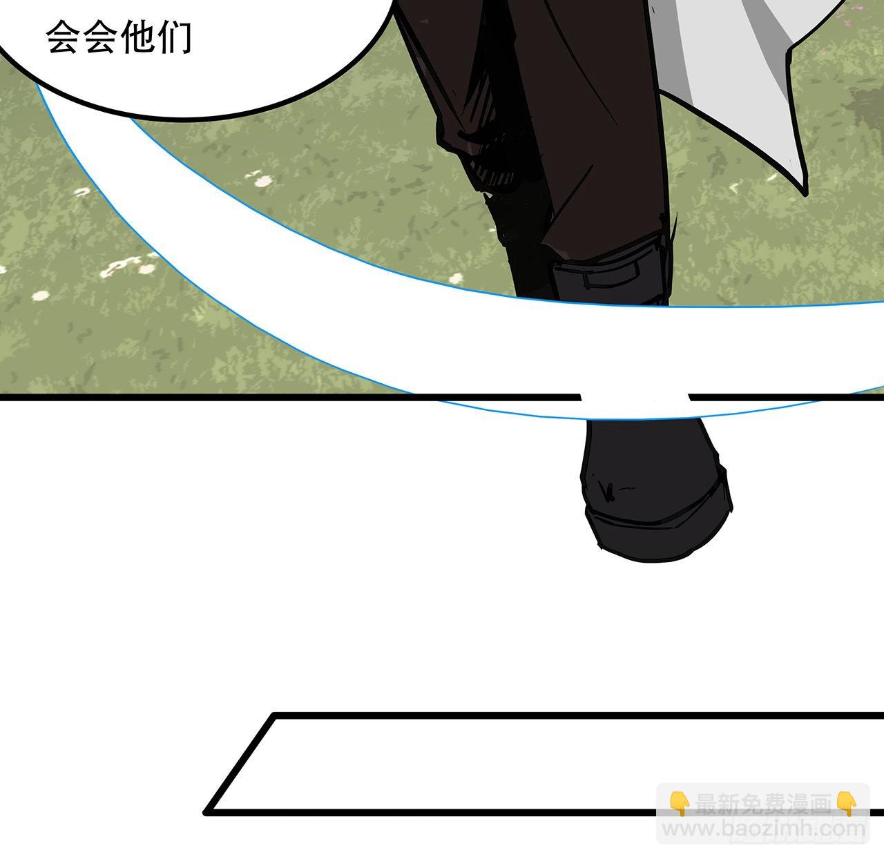 解鎖末世的99個女主 - 165話 會會他們(1/2) - 1