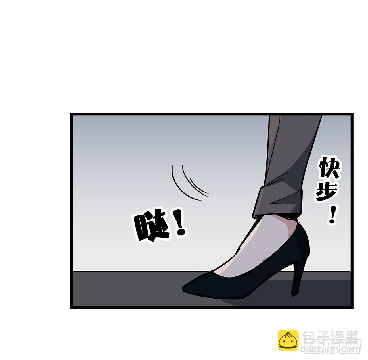 解鎖末世的99個女主 - 169話 誤會大了(1/2) - 6