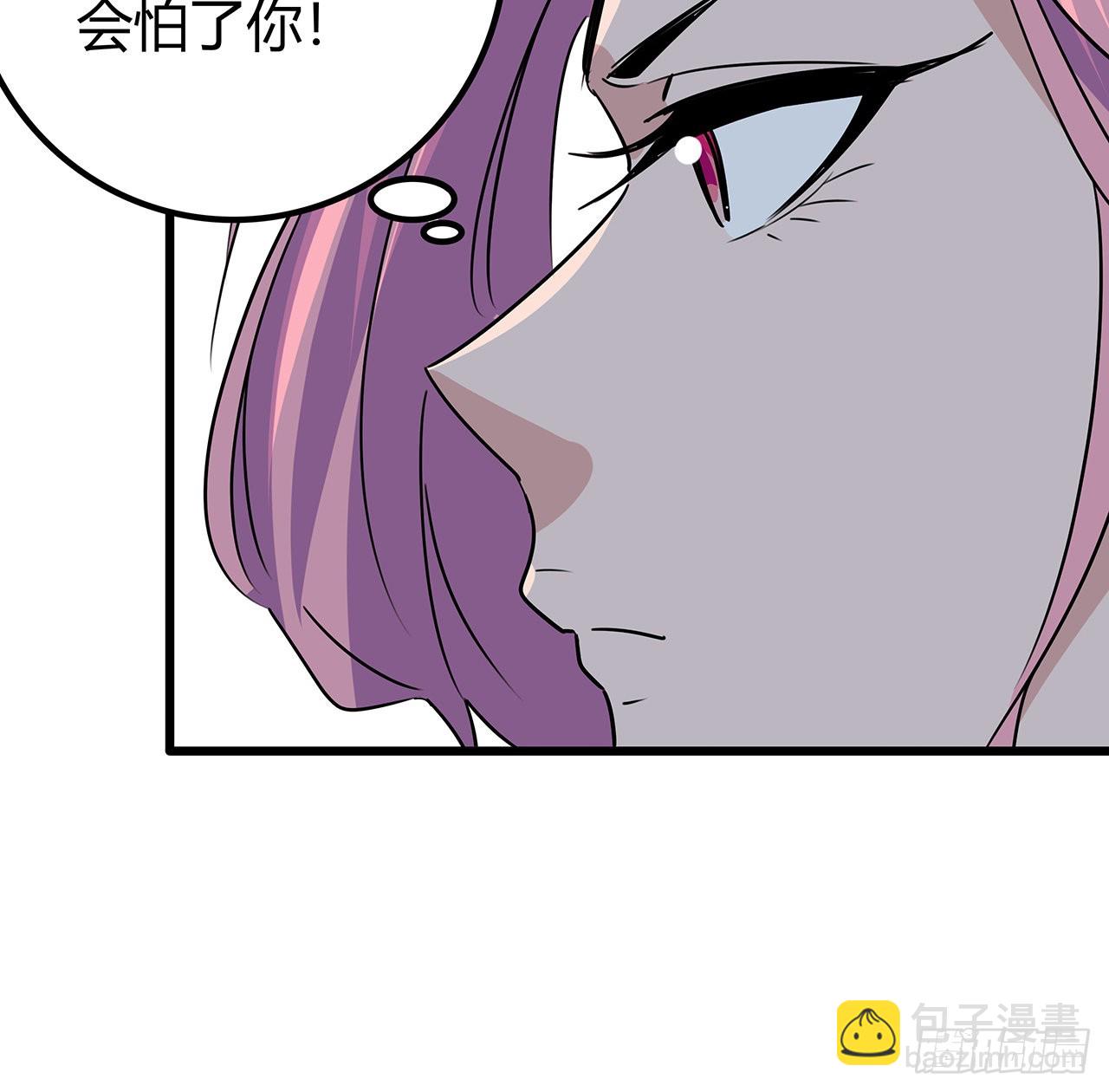 解鎖末世的99個女主 - 169話 誤會大了(1/2) - 8