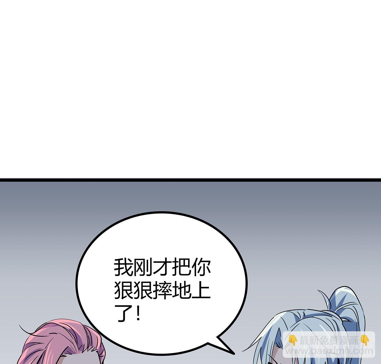 解鎖末世的99個女主 - 169話 誤會大了(2/2) - 6