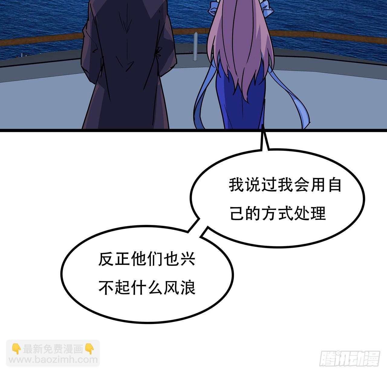 解鎖末世的99個女主 - 171話 越放鬆越鬆懈(1/2) - 7