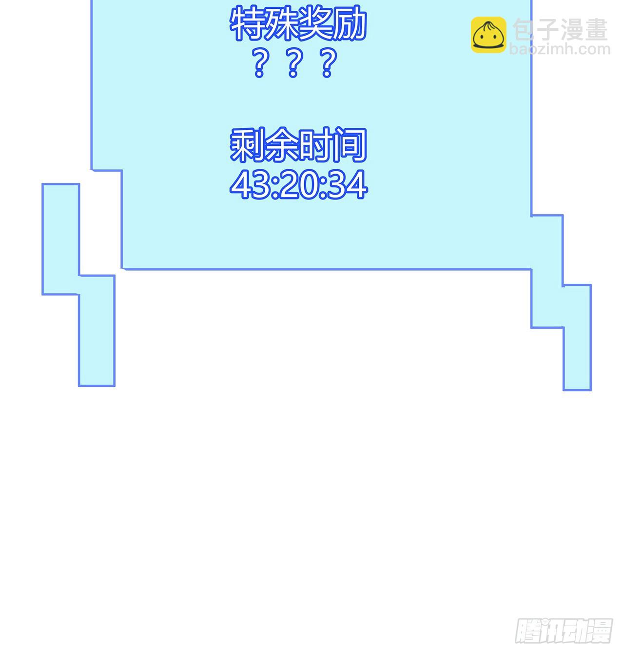 199话 新型丧尸病毒5