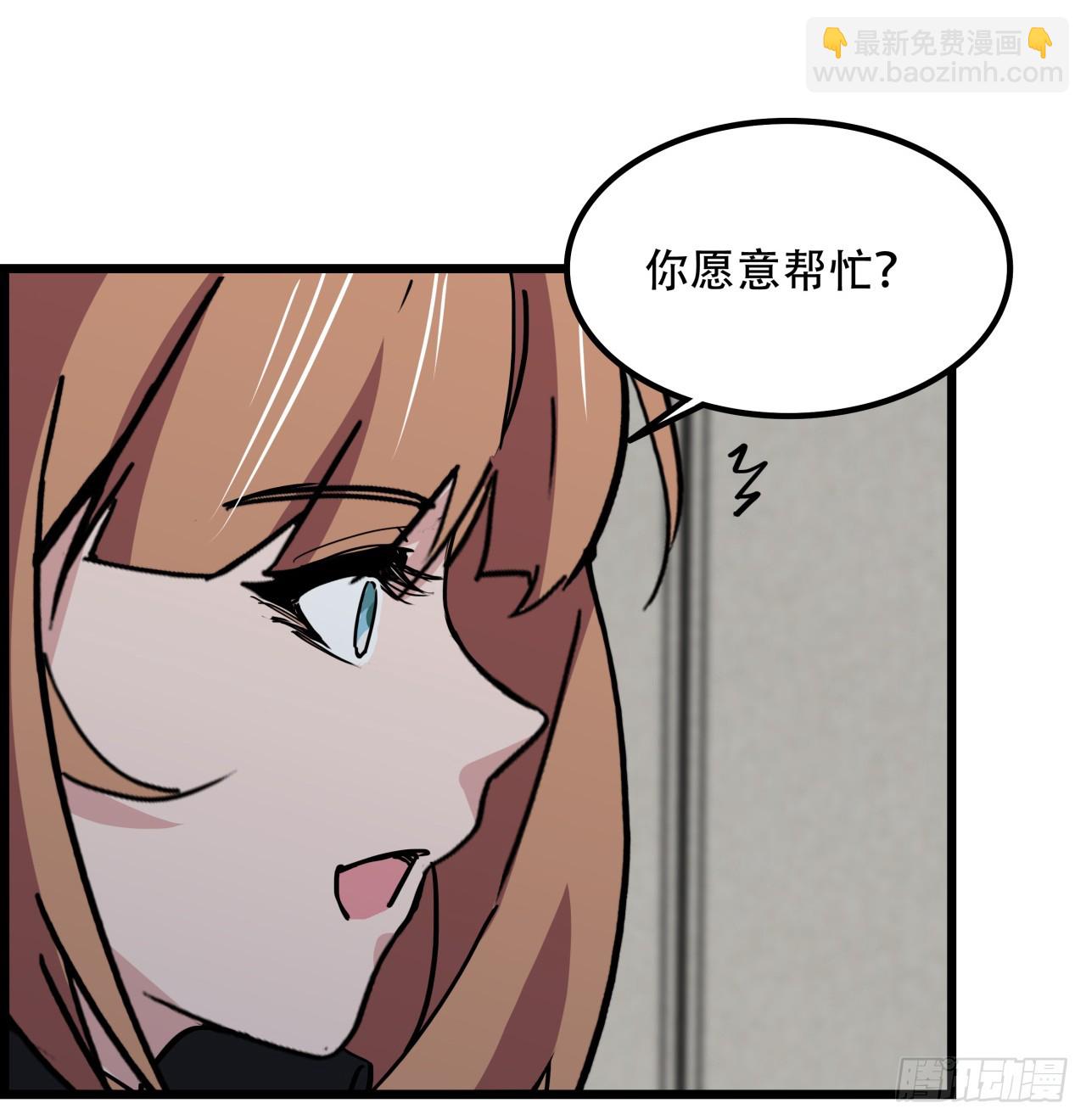 解鎖末世的99個女主 - 231話 這誰扛得住(1/2) - 3