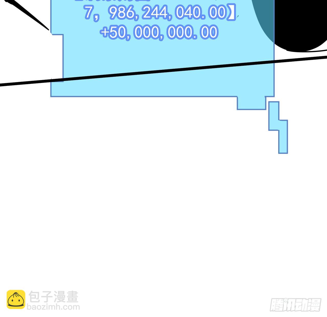 解锁末世的99个女主 - 247话 你是为了泡妞吧(1/2) - 8