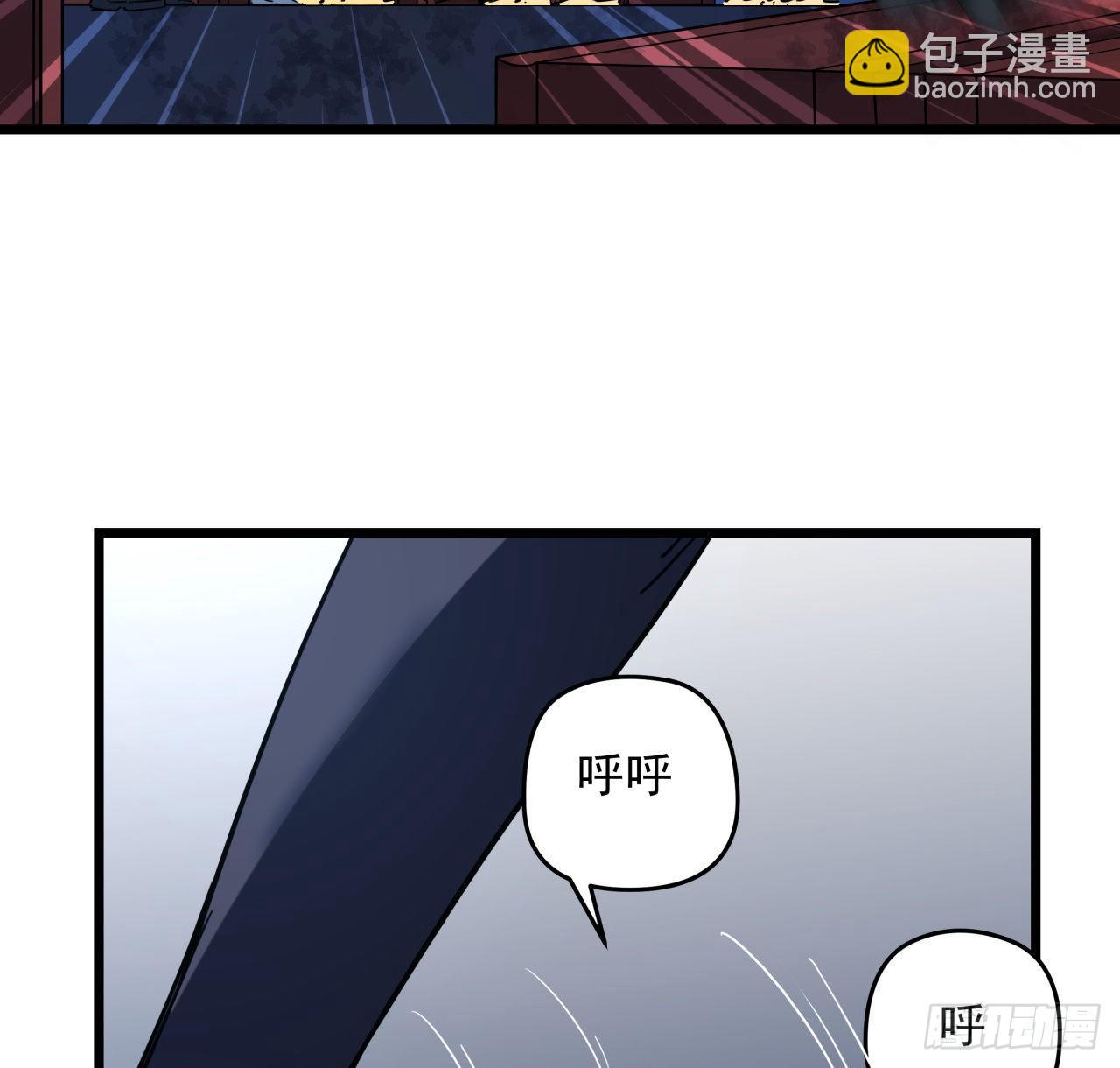 解鎖末世的99個女主 - 30話 邪鬼“爸媽”的對決(1/2) - 1