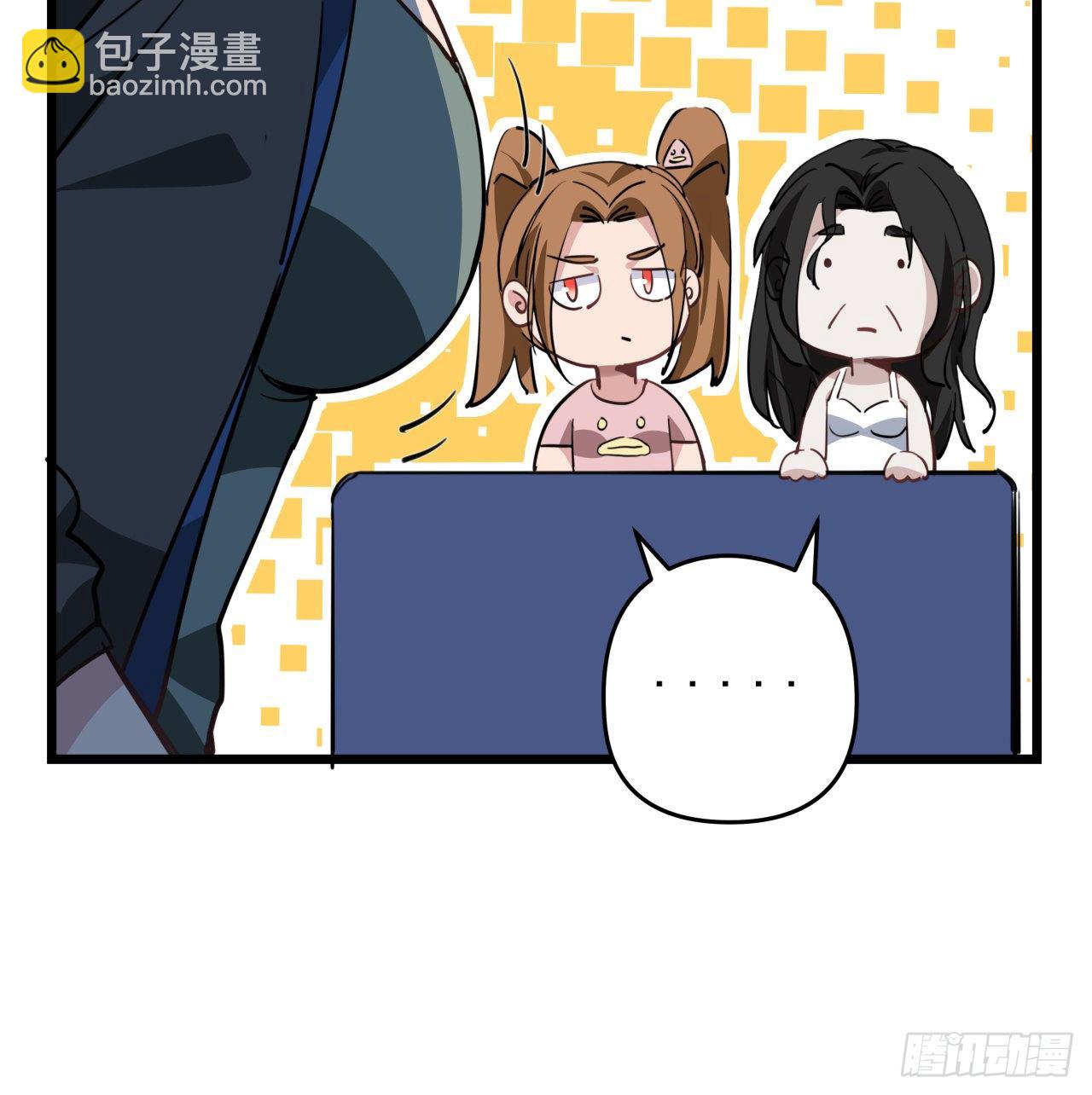 解鎖末世的99個女主 - 32話 你只能死在這裡(2/2) - 1