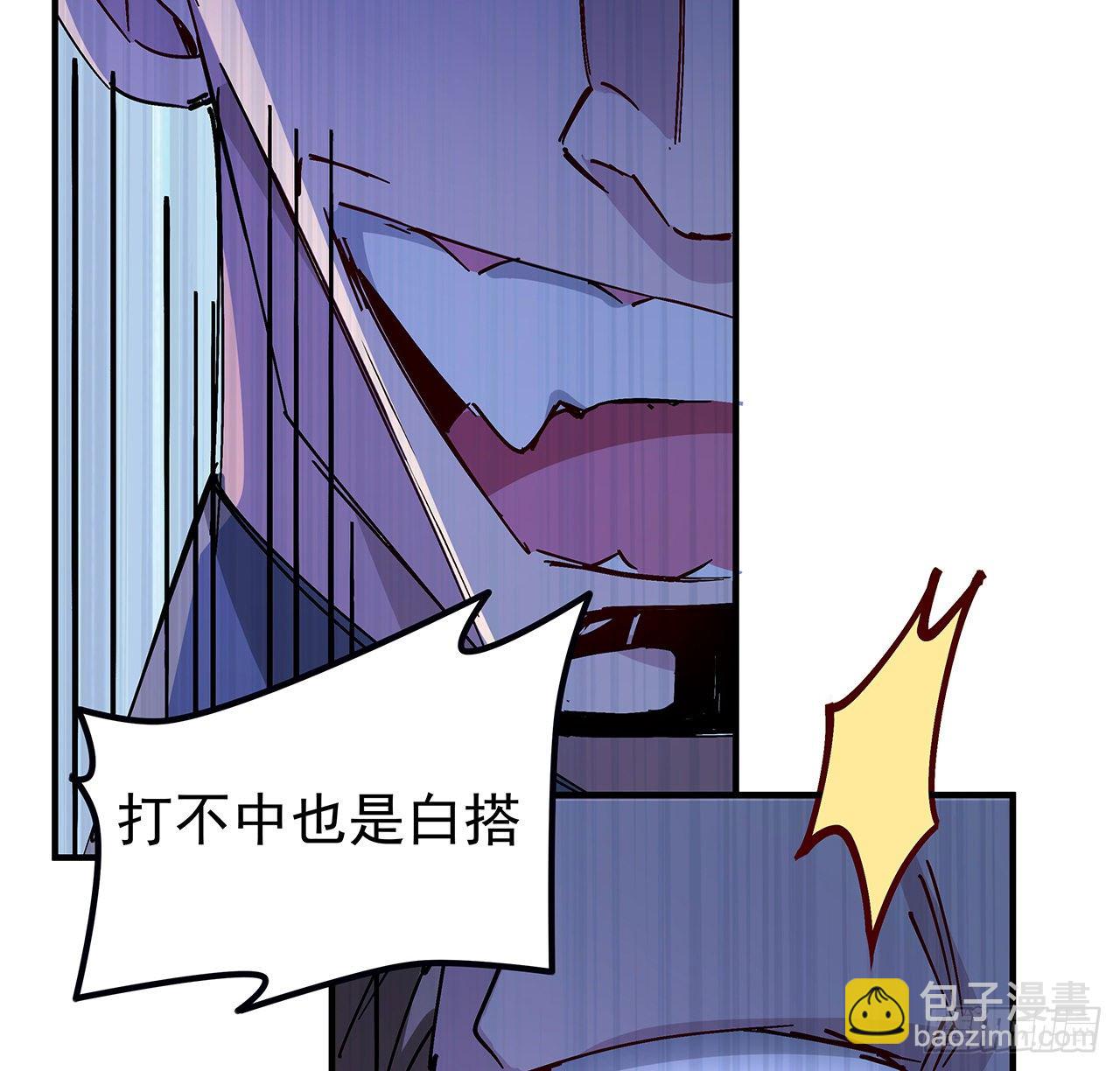 解鎖末世的99個女主 - 80話 長得那麼醜還出來嚇人(1/2) - 5