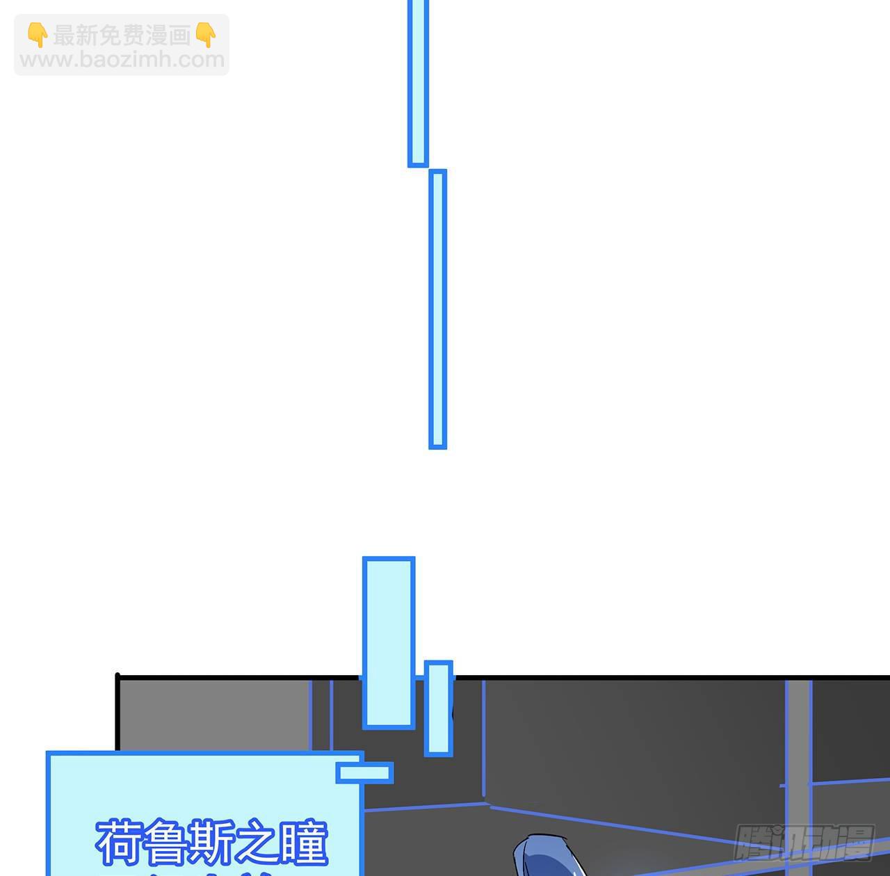 解鎖末世的99個女主 - 88話 各位，我回來了(1/2) - 1