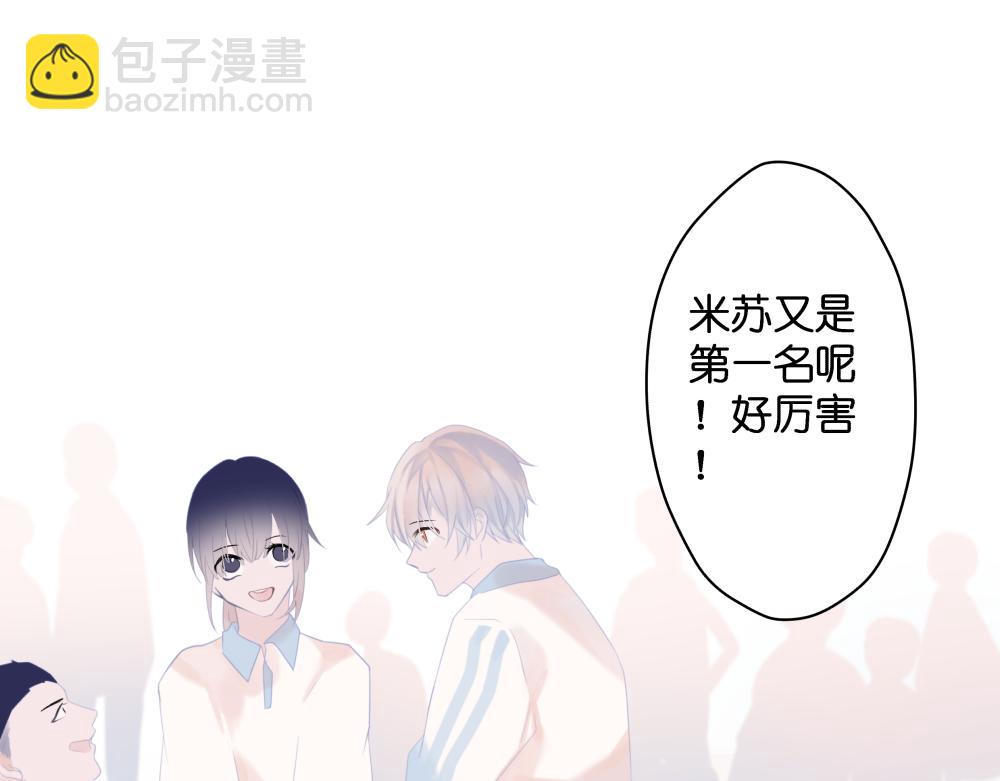 戒糖過激反應 - 【1】淺嘗即止(1/2) - 1
