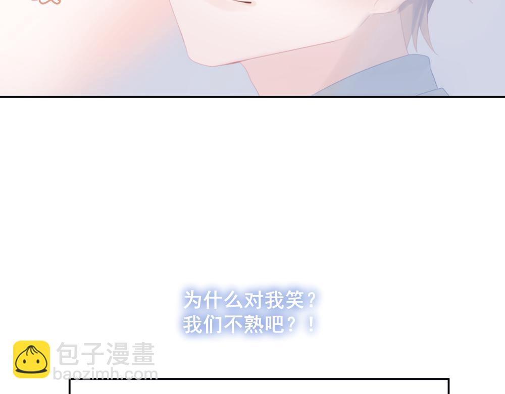 戒糖過激反應 - 【1】淺嘗即止(1/2) - 7