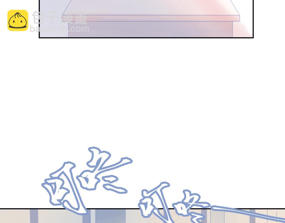 戒糖過激反應 - 【1】淺嘗即止(1/2) - 1