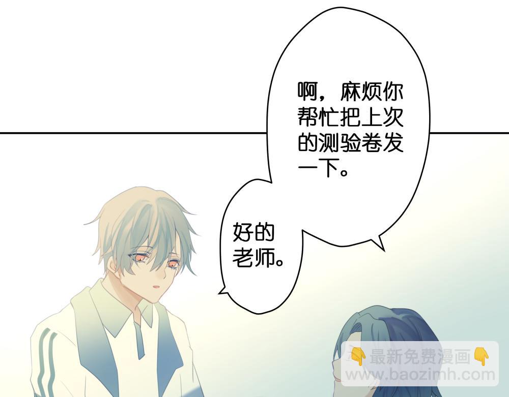 戒糖過激反應 - 【1】淺嘗即止(1/2) - 3
