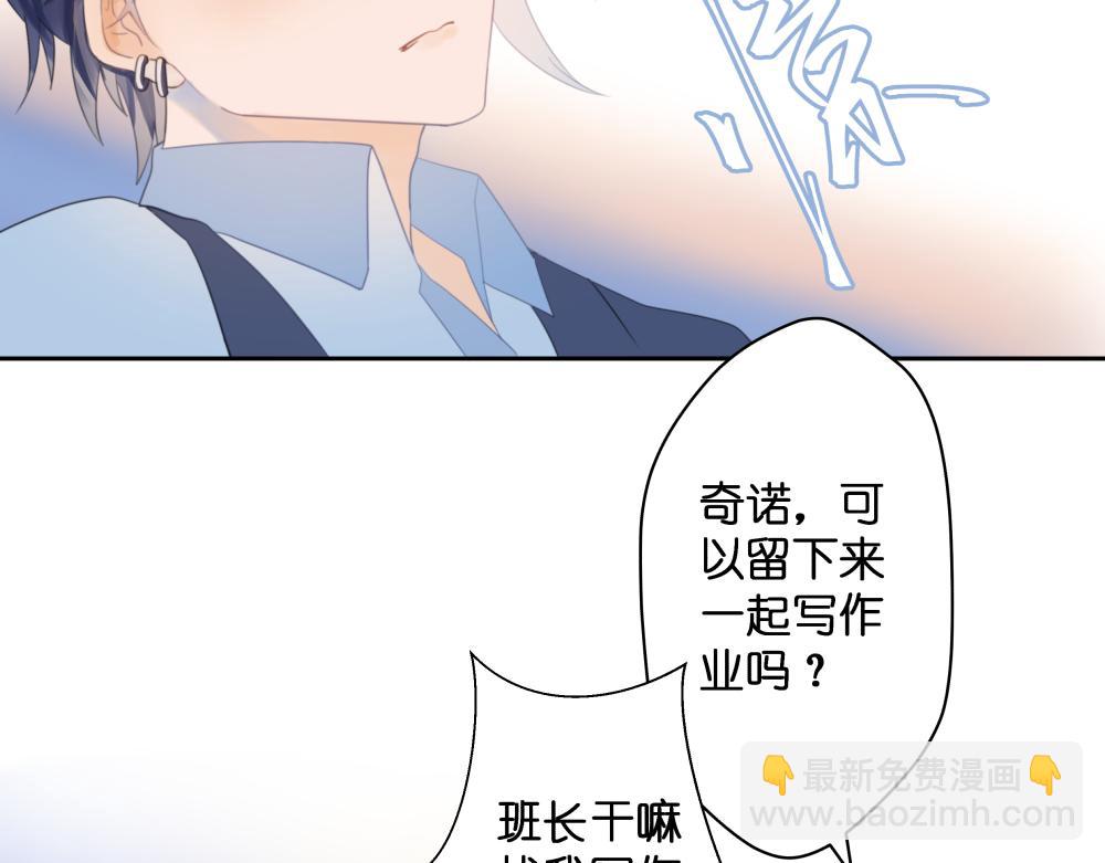 戒糖過激反應 - 【1】淺嘗即止(1/2) - 6