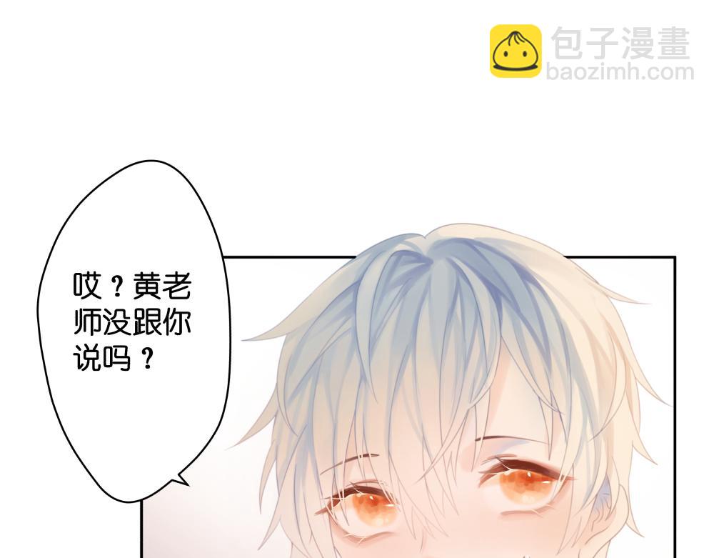 戒糖過激反應 - 【1】淺嘗即止(1/2) - 1