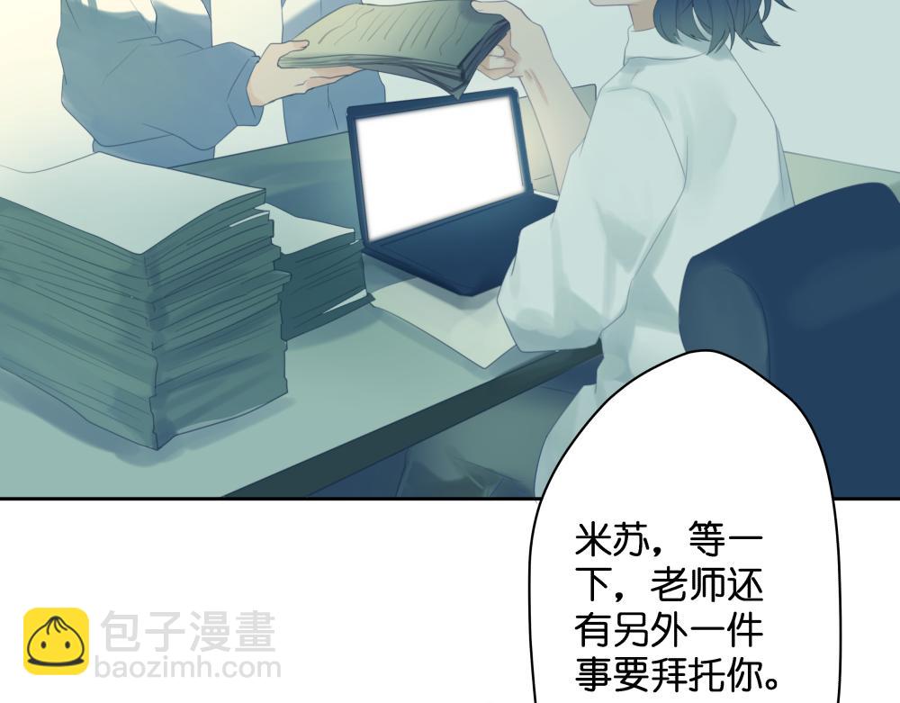 戒糖過激反應 - 【1】淺嘗即止(1/2) - 4