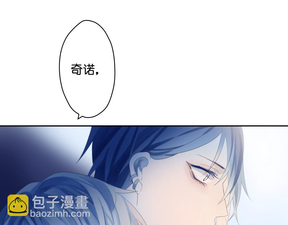 戒糖過激反應 - 【1】淺嘗即止(1/2) - 3
