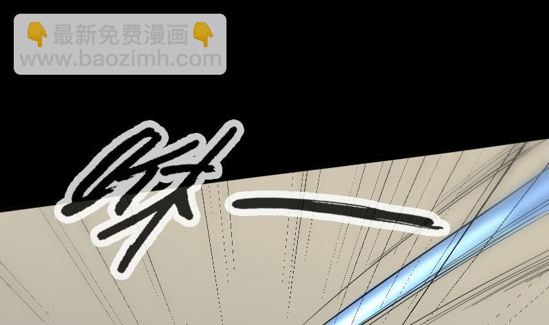 劫天運 - 第106話 神光(1/2) - 8