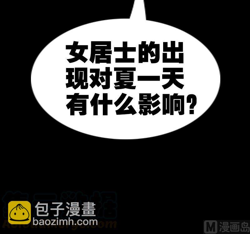 劫天運 - 第156話 居士(2/2) - 1