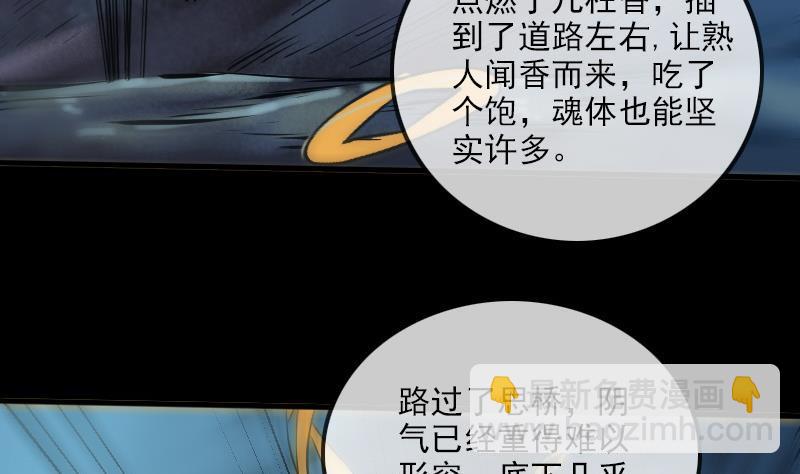 劫天運 - 第189話 照應(1/2) - 6