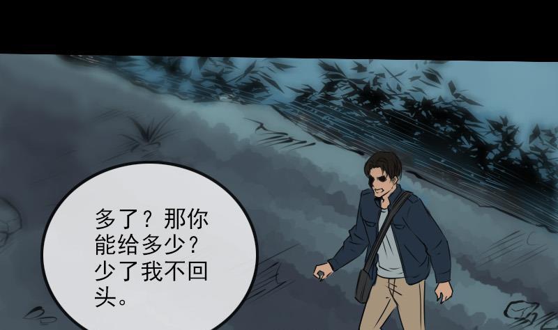 第195话 算账24