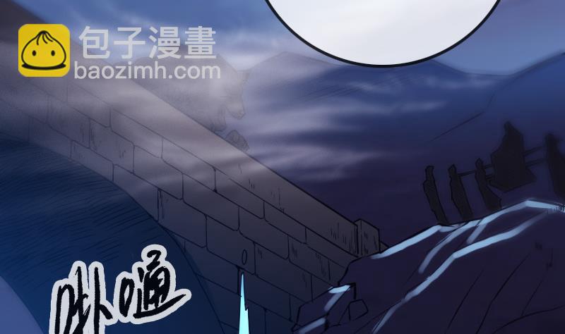 劫天運 - 第249話 老魔(1/2) - 8