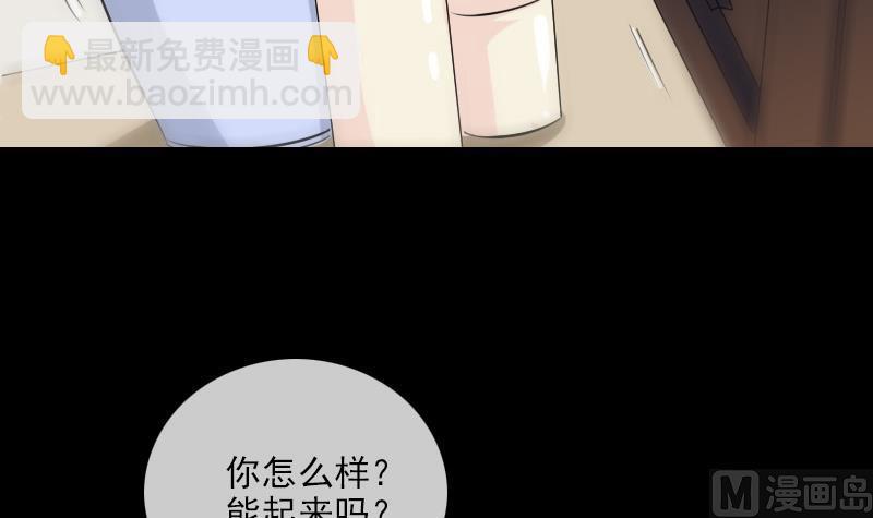 劫天運 - 第261話 出發(1/2) - 4