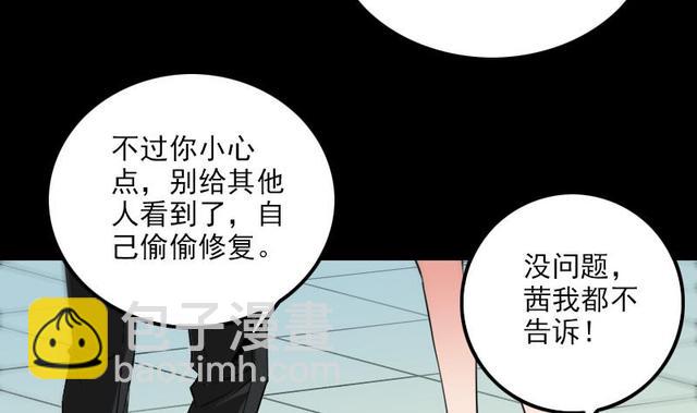 劫天运 - 第280话 法制(1/2) - 2