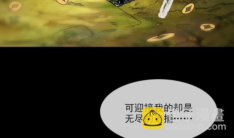 劫天運 - 第286話 科技(1/2) - 5