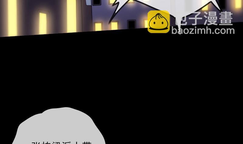 劫天運 - 第294話 苦悶(1/2) - 1