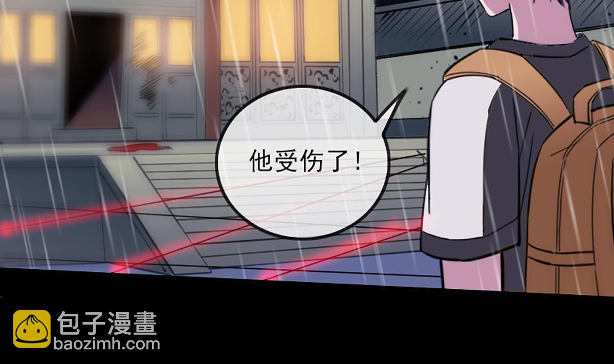 劫天運 - 第331話 刺血(1/2) - 6