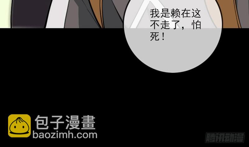 劫天运 - 第333话 榜样(1/2) - 7