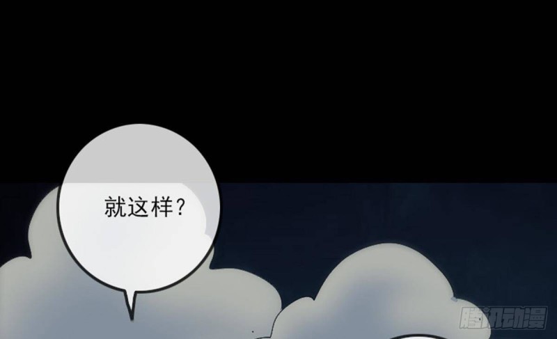 劫天运 - 第371话 新炉(1/2) - 5