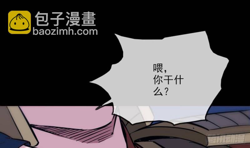 劫天運 - 第381話 盒子(1/2) - 7