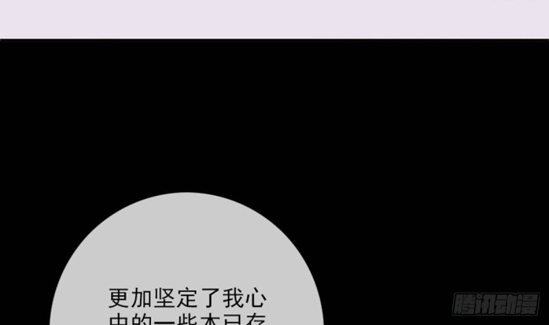 劫天運 - 第385話 近墨(1/2) - 8