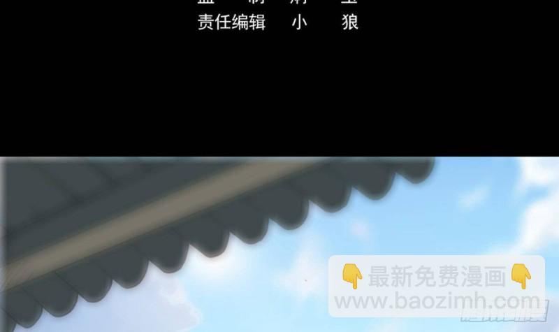 劫天運 - 第387話 聚會(1/2) - 3