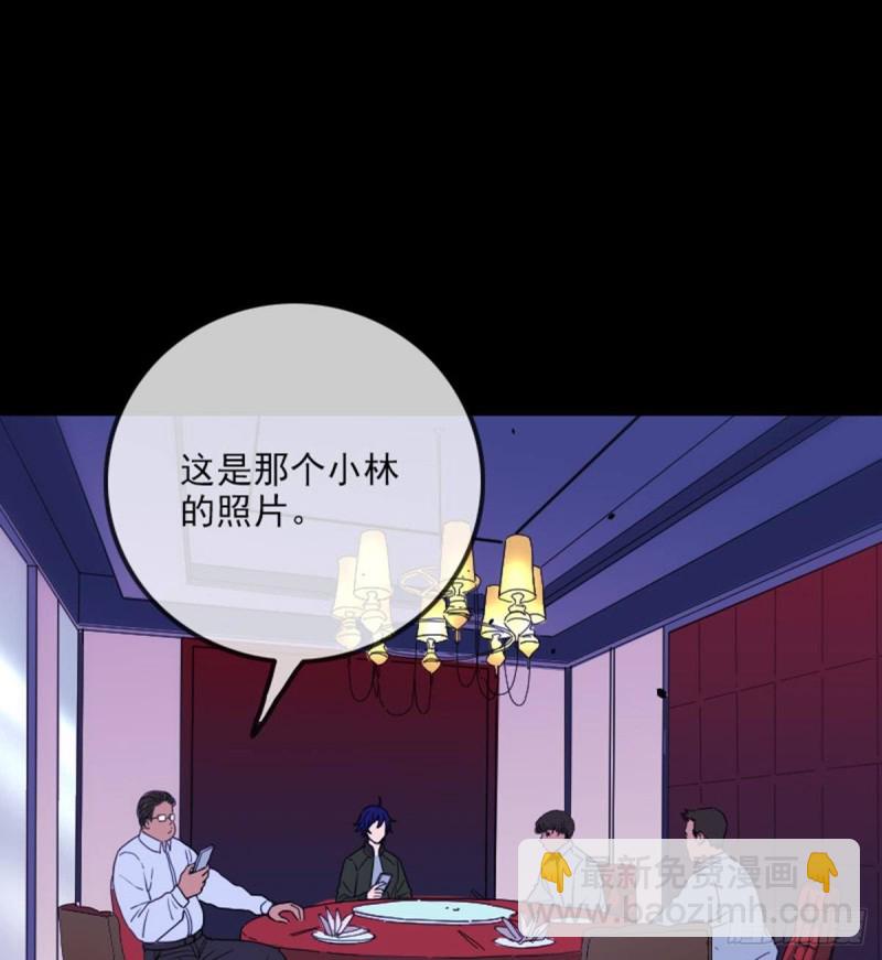 劫天運 - 第387話 聚會(1/2) - 5